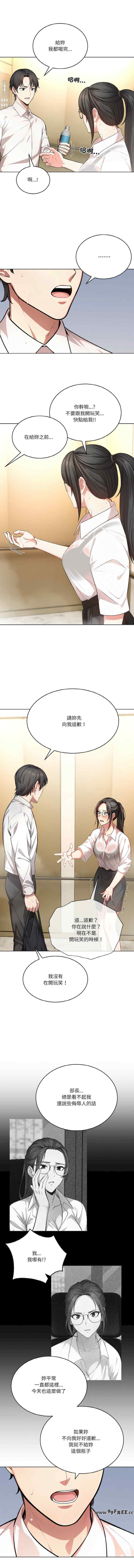 困在电梯里的男女