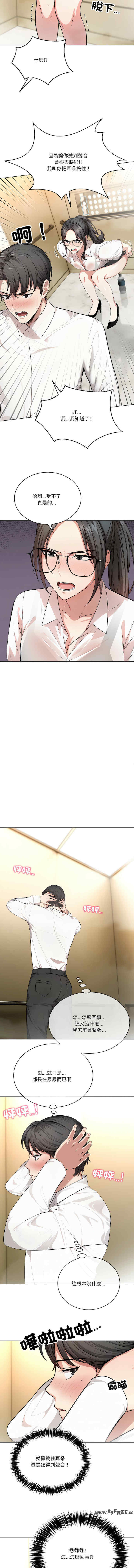 困在电梯里的男女