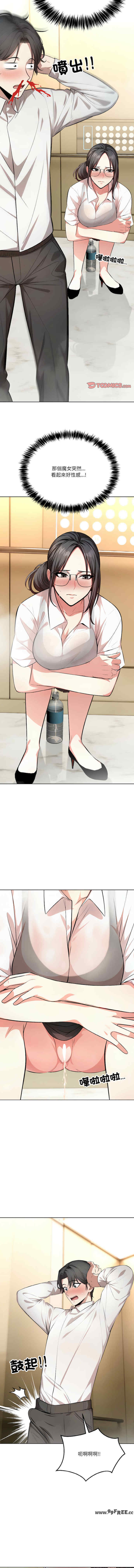 困在电梯里的男女