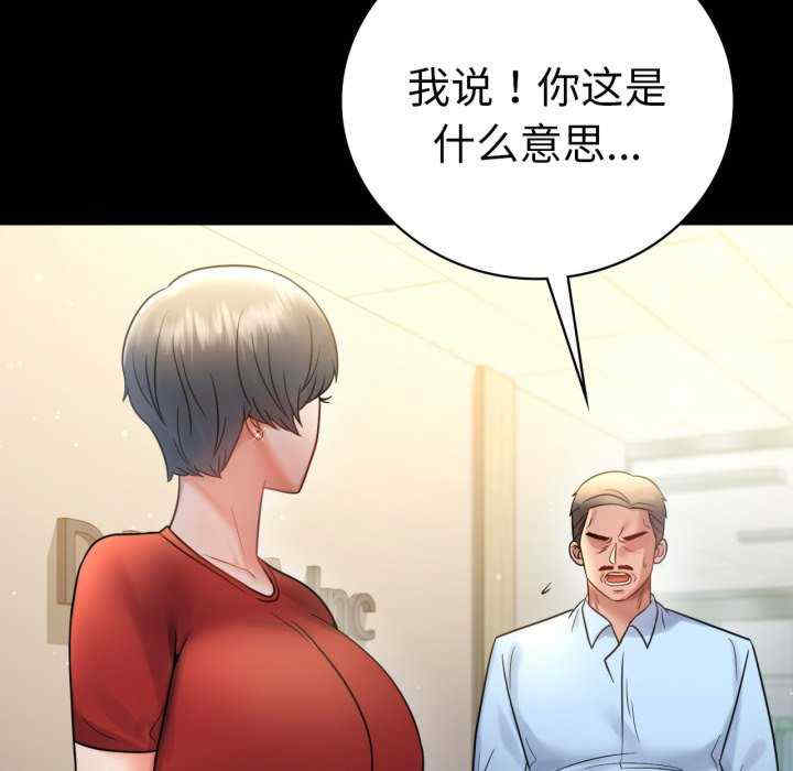 背叛的开始/完美妻子的背叛