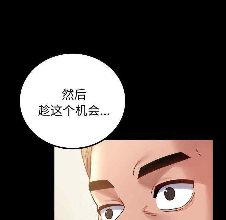 背叛的开始/完美妻子的背叛