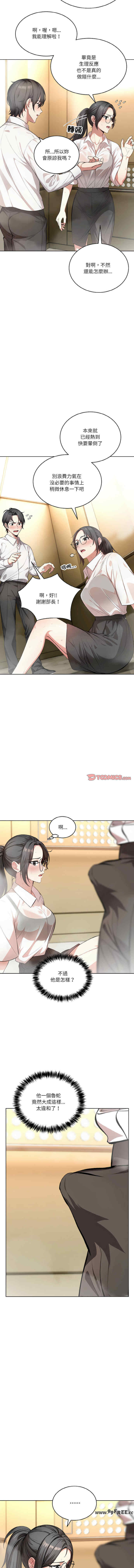 困在电梯里的男女