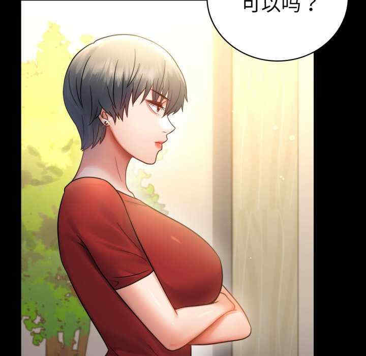 背叛的开始/完美妻子的背叛