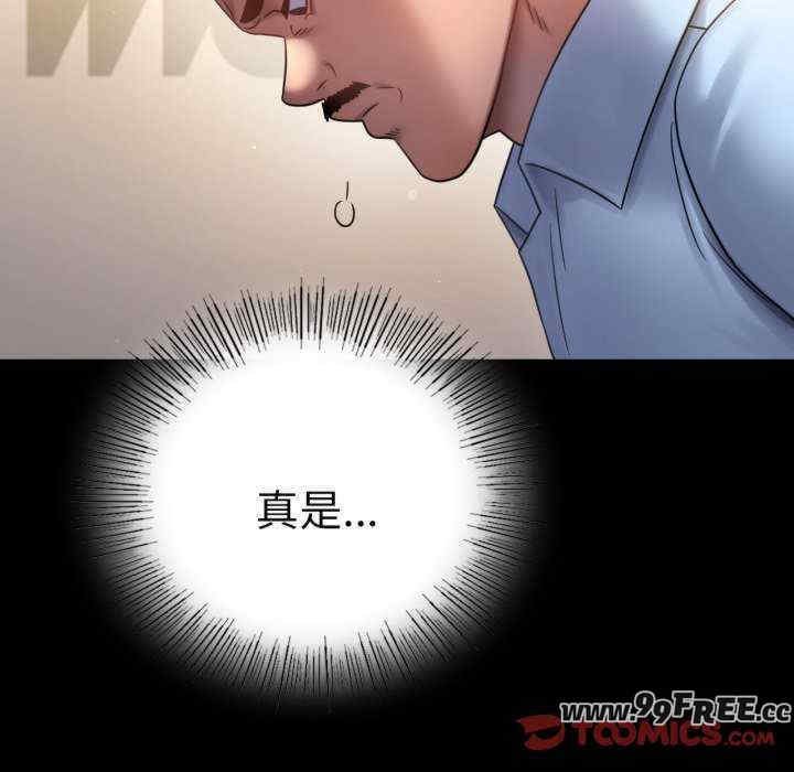 背叛的开始/完美妻子的背叛