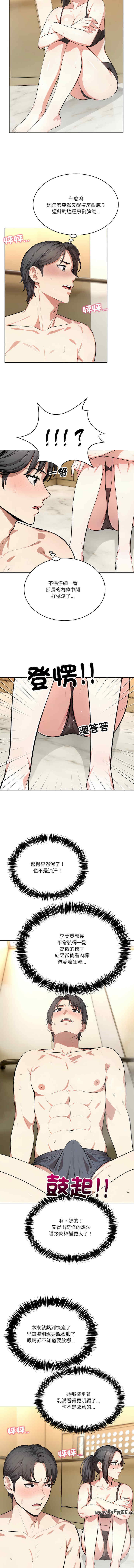 困在电梯里的男女