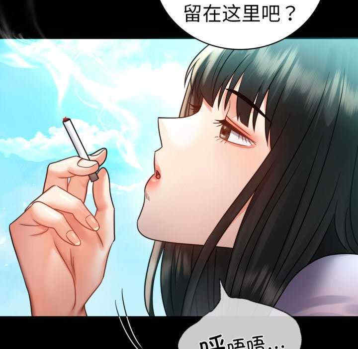 背叛的开始/完美妻子的背叛