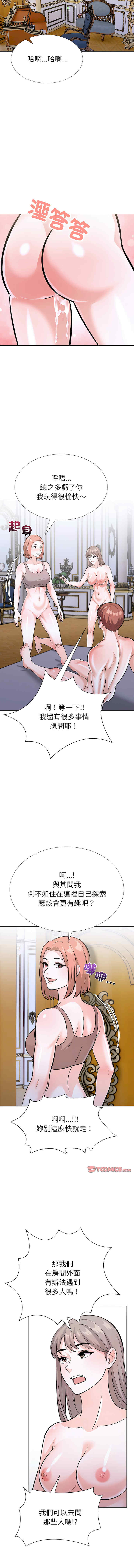 走不出的房间 第二季