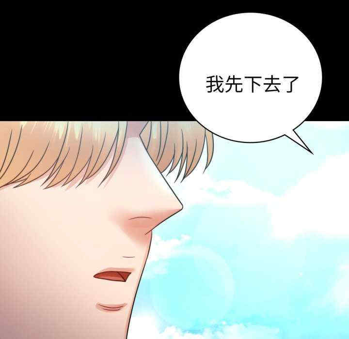 背叛的开始/完美妻子的背叛