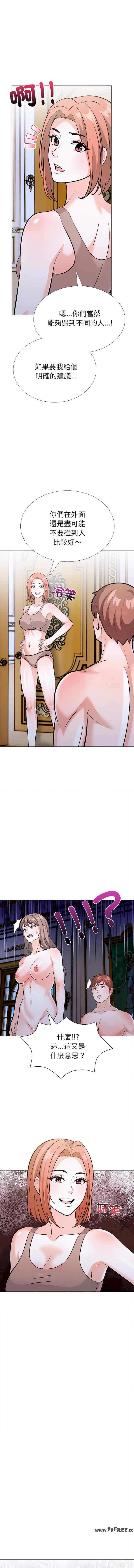 走不出的房间 第二季