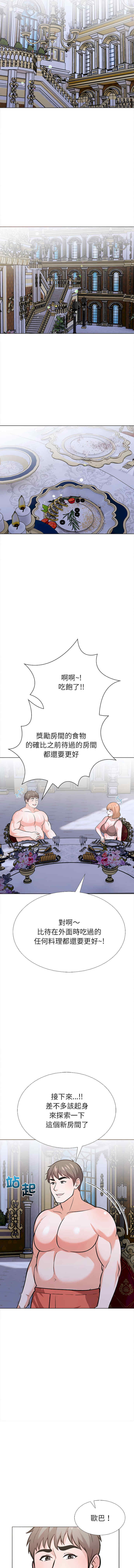 走不出的房间 第二季