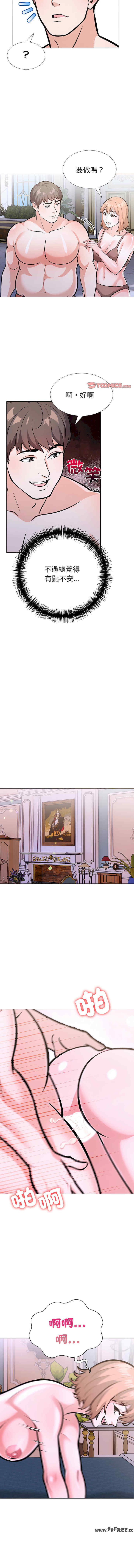 走不出的房间 第二季