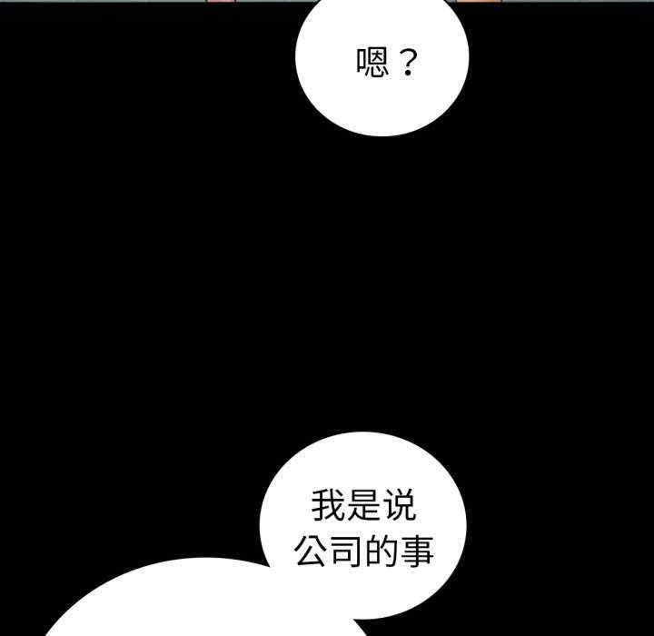 背叛的开始/完美妻子的背叛