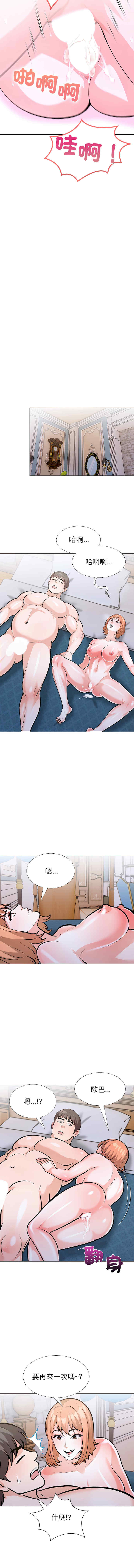 走不出的房间 第二季