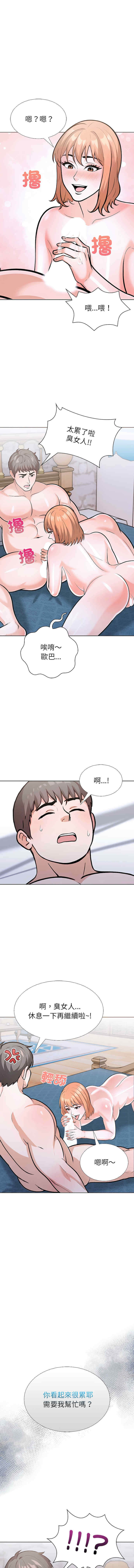 走不出的房间 第二季