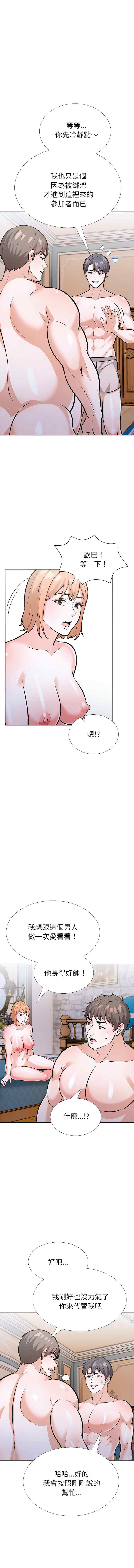 走不出的房间 第二季