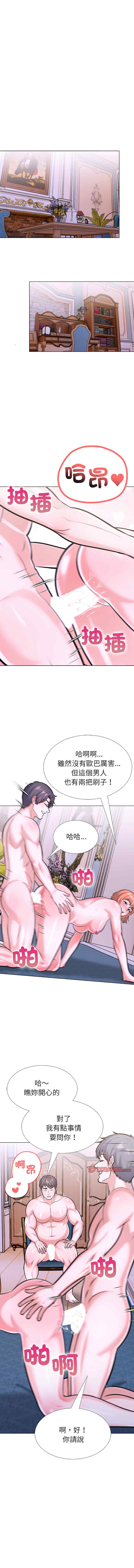 走不出的房间 第二季