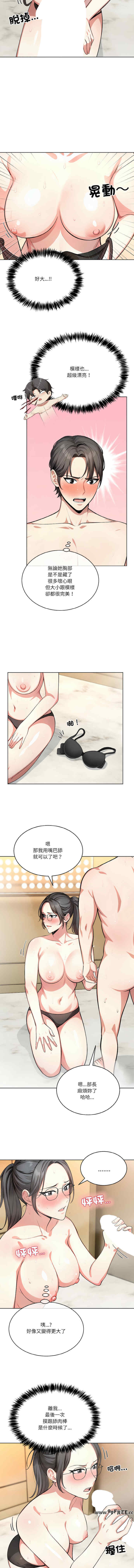 困在电梯里的男女