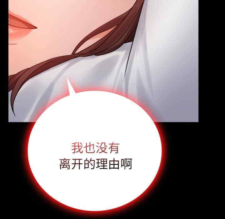 背叛的开始/完美妻子的背叛