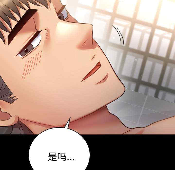 背叛的开始/完美妻子的背叛