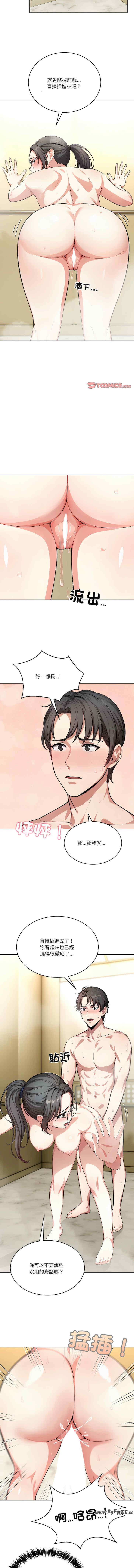 困在电梯里的男女