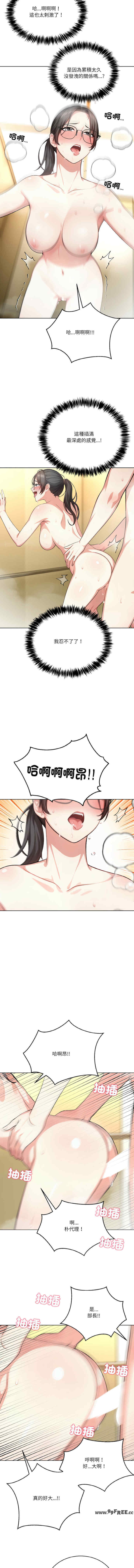 困在电梯里的男女