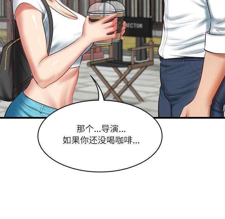 财阀家的女婿