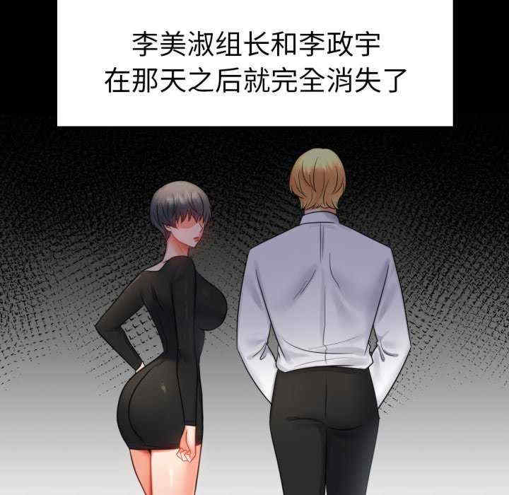 背叛的开始/完美妻子的背叛