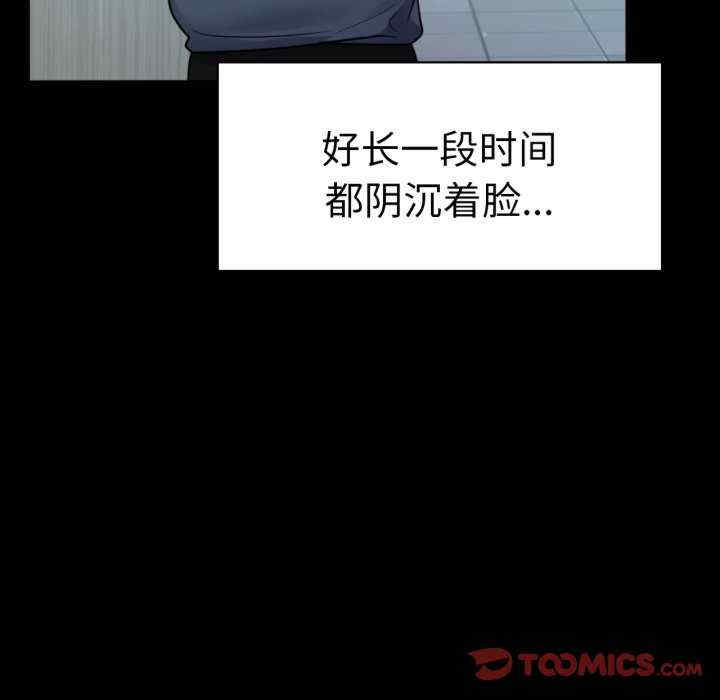 背叛的开始/完美妻子的背叛