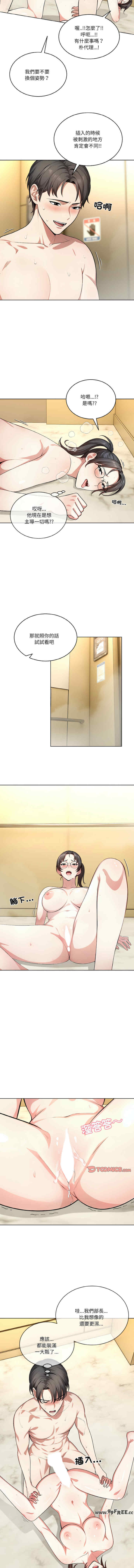 困在电梯里的男女