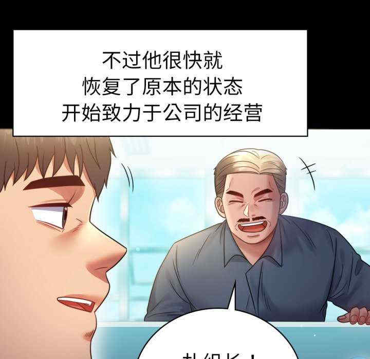 背叛的开始/完美妻子的背叛