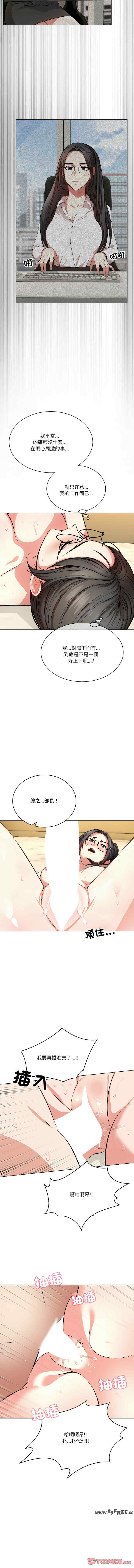 困在电梯里的男女