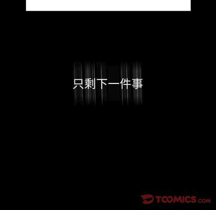 背叛的开始/完美妻子的背叛