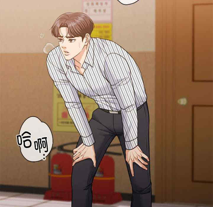 怀孕契约/一份合约追回你