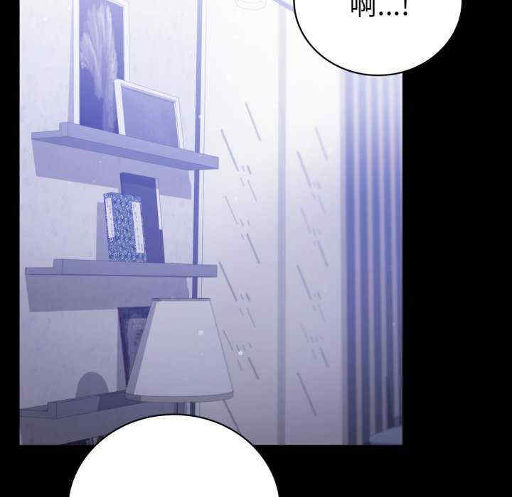 背叛的开始/完美妻子的背叛