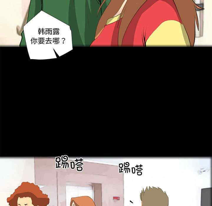 撩妹笔记本/把妹笔记本