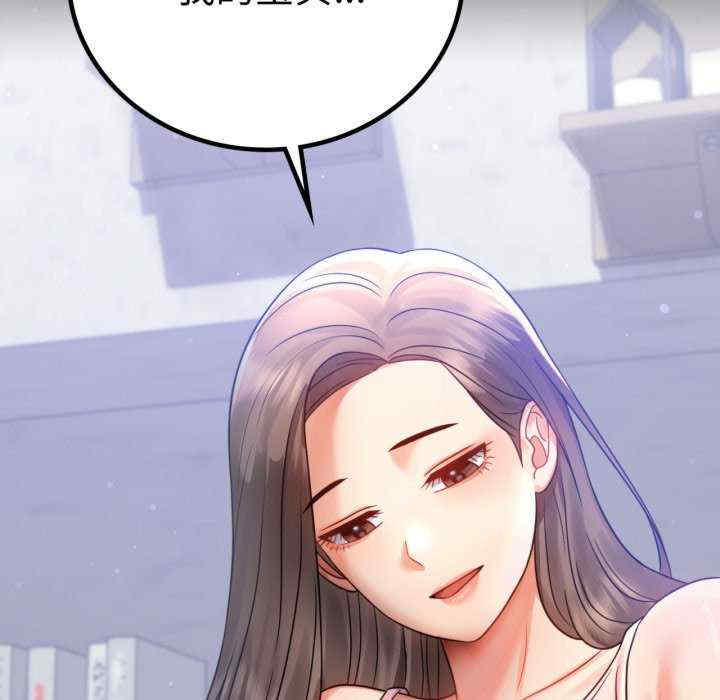 背叛的开始/完美妻子的背叛