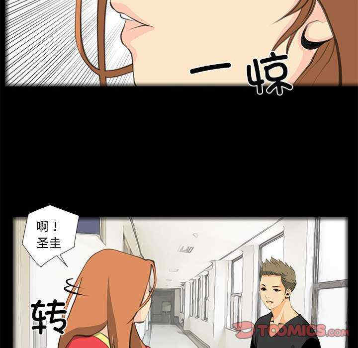 撩妹笔记本/把妹笔记本