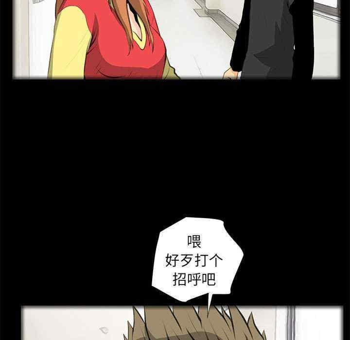 撩妹笔记本/把妹笔记本