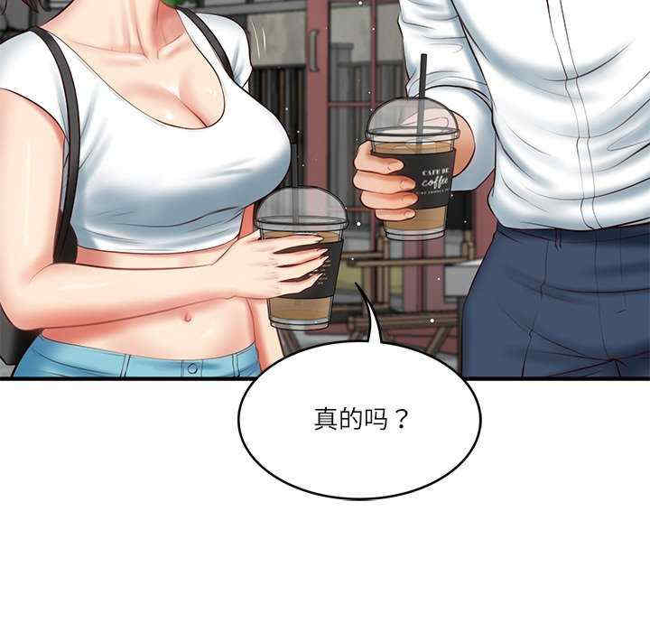 财阀家的女婿