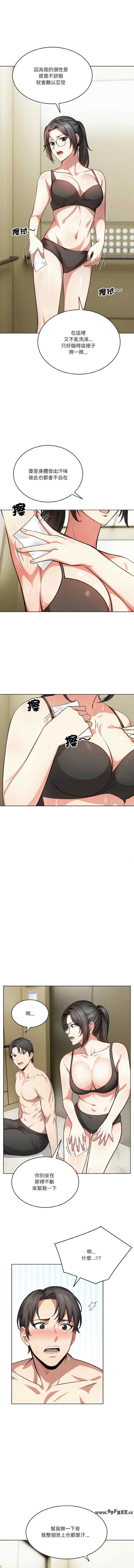 困在电梯里的男女