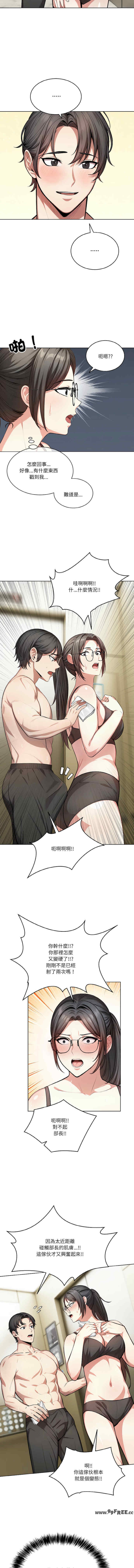 困在电梯里的男女