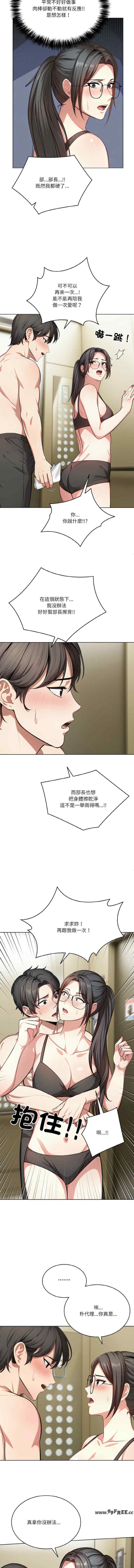 困在电梯里的男女