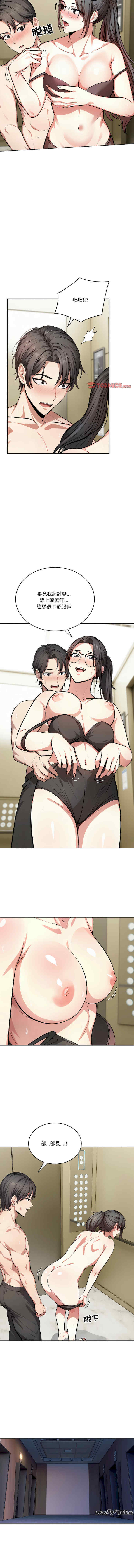 困在电梯里的男女