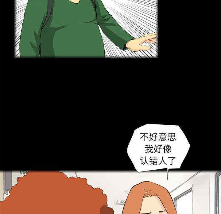 撩妹笔记本/把妹笔记本