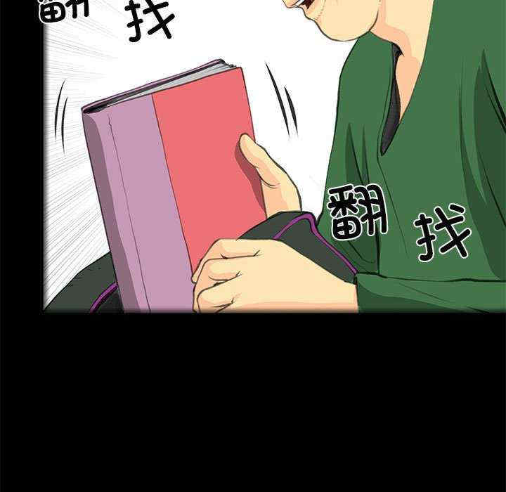 撩妹笔记本/把妹笔记本