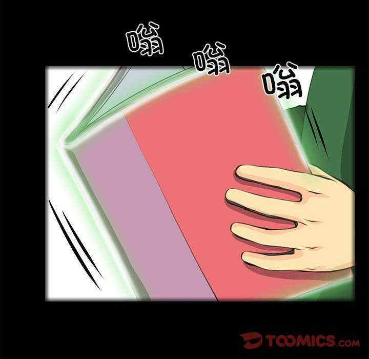 撩妹笔记本/把妹笔记本