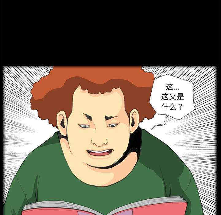 撩妹笔记本/把妹笔记本