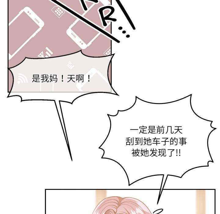 怀孕契约/一份合约追回你