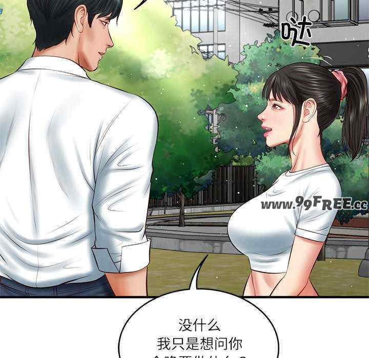 财阀家的女婿