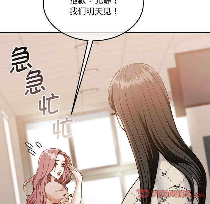 怀孕契约/一份合约追回你